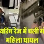 Breaking news कोरबा गोलीकांड update : बाइक सवारों ने महिला को मारी गोली,मौके से हुए फरार,पुलिस ने की नाकेबंदी महिला को लाया गया कोरबा