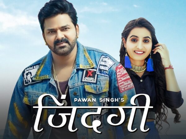 “ज़िन्दगी”मेरे सभी प्रशंसकों के लिए ईयर-एंडिंग का मेरा तोहफा