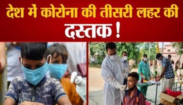सावधान : कोरबा में बढ़े कोरोना के मरीज, ऐसे ही बढ़ते रहे कोरोना के मरीज तो कभी भी हो सकता है नाइट कर्फ्यू से पूर्ण कर्फ्यू