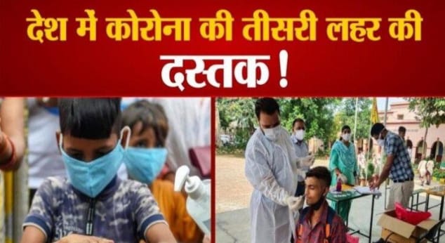 सावधान : कोरबा में बढ़े कोरोना के मरीज, ऐसे ही बढ़ते रहे कोरोना के मरीज तो कभी भी हो सकता है नाइट कर्फ्यू से पूर्ण कर्फ्यू