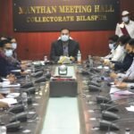 कलेक्टर ने की कोविड-19 संक्रमण के नियंत्रण एवं रोकथाम के लिए की जा रही तैयारियों की समीक्षा<br>चित्रकूट, बिल्हा, तखतपुर, रतनपुर कोविड केयर सेंटर में इलाज की पूरी सुविधा