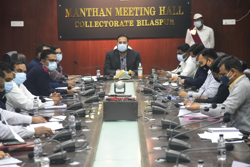 कलेक्टर ने की कोविड-19 संक्रमण के नियंत्रण एवं रोकथाम के लिए की जा रही तैयारियों की समीक्षाचित्रकूट, बिल्हा, तखतपुर, रतनपुर कोविड केयर सेंटर में इलाज की पूरी सुविधा