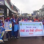 स्काउट गाइड और यूनिसेफ़ ने संयुक्त आयोजन कर रोको अउ टोको अभियान के तहत लोगों को किया जागरूक
