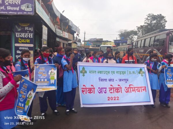 स्काउट गाइड और यूनिसेफ़ ने संयुक्त आयोजन कर रोको अउ टोको अभियान के तहत लोगों को किया जागरूक