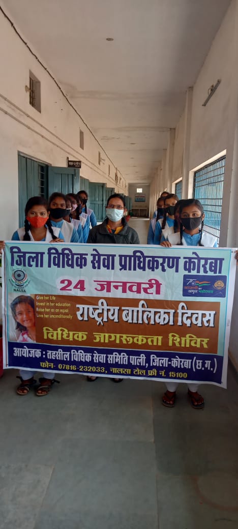 राष्ट्रीय बालिका दिवस  पर पाली में  विधिक जागरूकता शिविर आयोजित की गई