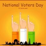 दंगाई ,अराजक तत्वों, गुण्डों का समाप्त हो मताधिकार राष्ट्रीय मतदाता दिवस पर विशेष पहल