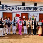 सरस्वती शिशु मंदिर उच्चतर माध्यमिक विद्यालय करगीरोड कोटा में — डॉ सुषमा सिंह ने किया ध्वजारोहण