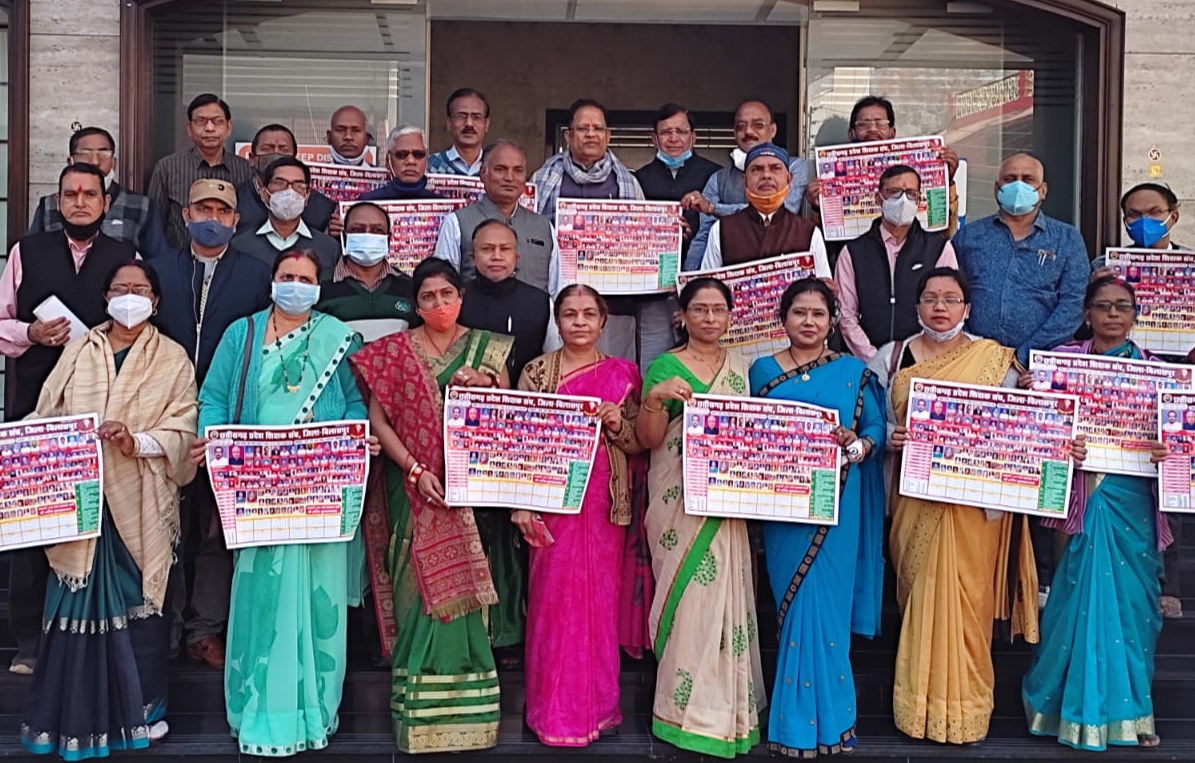 पूर्व मंत्री अमर अग्रवाल के हाथों छत्तीसगढ़ प्रदेश शिक्षक संघ का कैलेंडर विमोचित