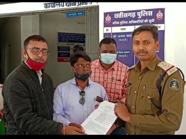 छत्तीसगढ़ राज्य विद्युत वितरण कम्पनी के अधिकारीयों एवं ठेकेदार के खिलाफ एफआईआर के लिए उपभोक्ताओं ने दिया आवेदन
