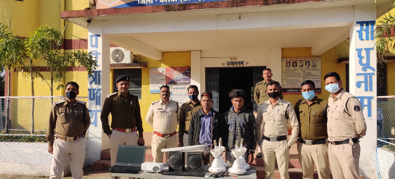 24 घंटे में पाली पुलिस द्वारा चोर एवं चोरी की गई समान सहित दो आरोपियों को किया गया गिरफ्तार विद्या के मंदिर का ताला तोड़कर स्कूल से सामान की थी चोरी