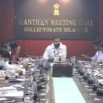 खुलेंगे सभी स्कूल, आंगनबाडी एवं पुस्तकालय’<br>’सामाजिक, धार्मिक, सांस्कृतिक खेल एवं अन्य आयोजनों में मिली छूट’<br>’कलेक्टर ने साप्ताहिक समय-सीमा की बैठक में दिए निर्देश’