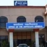 महाधिवक्ता कार्यालय में भरती के लिए 27 फरवरी को परीक्षा