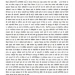 सिंगल वन टाइम प्रमोशन हेतु सहायक विकास खंड शिक्षा अधिकारियों के प्रतिनिधि मंडल ने स्कूल शिक्षा मंत्री को सौंपा मांग पत्र