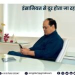 इंसानियत से दूर होता जा रहा है इंसान: अतुल मलिकराम, फाउंडर, PR 24×7