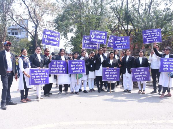 अधिवक्ता संघ के बैनर तले 5 मार्च से 7 मार्च तक भ्रष्टाचार के मुद्दे पर होंगी विभिन्न प्रतियोगिताएं…विजेताओं को दिए जाएंगे पुरस्कार