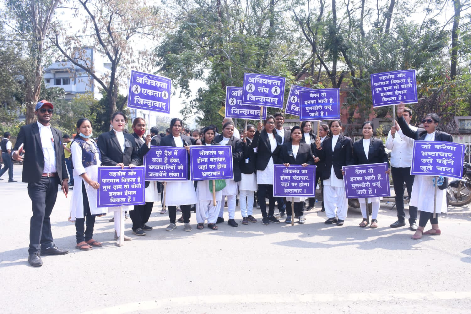 अधिवक्ता संघ के बैनर तले 5 मार्च से 7 मार्च तक भ्रष्टाचार के मुद्दे पर होंगी विभिन्न प्रतियोगिताएं…विजेताओं को दिए जाएंगे पुरस्कार