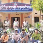 बरमकेला पुलिस ने बाइक चोर गिरोह को गिरफ्तार कर मामले का किया पर्दाफाश, 4 आरोपियों से चोरी की 9 बाइक बरामद<br>आरोपियों को भेजा गया रिमांड पर