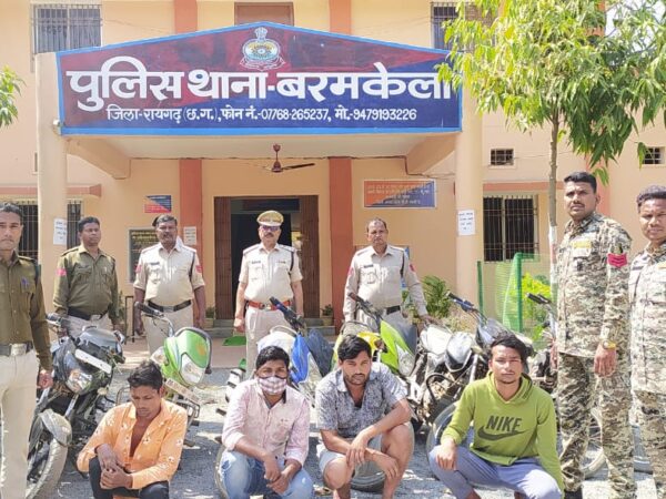 बरमकेला पुलिस ने बाइक चोर गिरोह को गिरफ्तार कर मामले का किया पर्दाफाश, 4 आरोपियों से चोरी की 9 बाइक बरामदआरोपियों को भेजा गया रिमांड पर