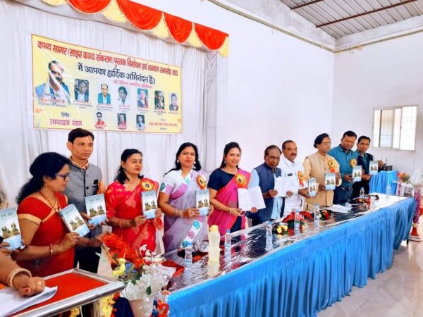 साझा संकलन काव्य सागर पुस्तक का हुआ विमोचन