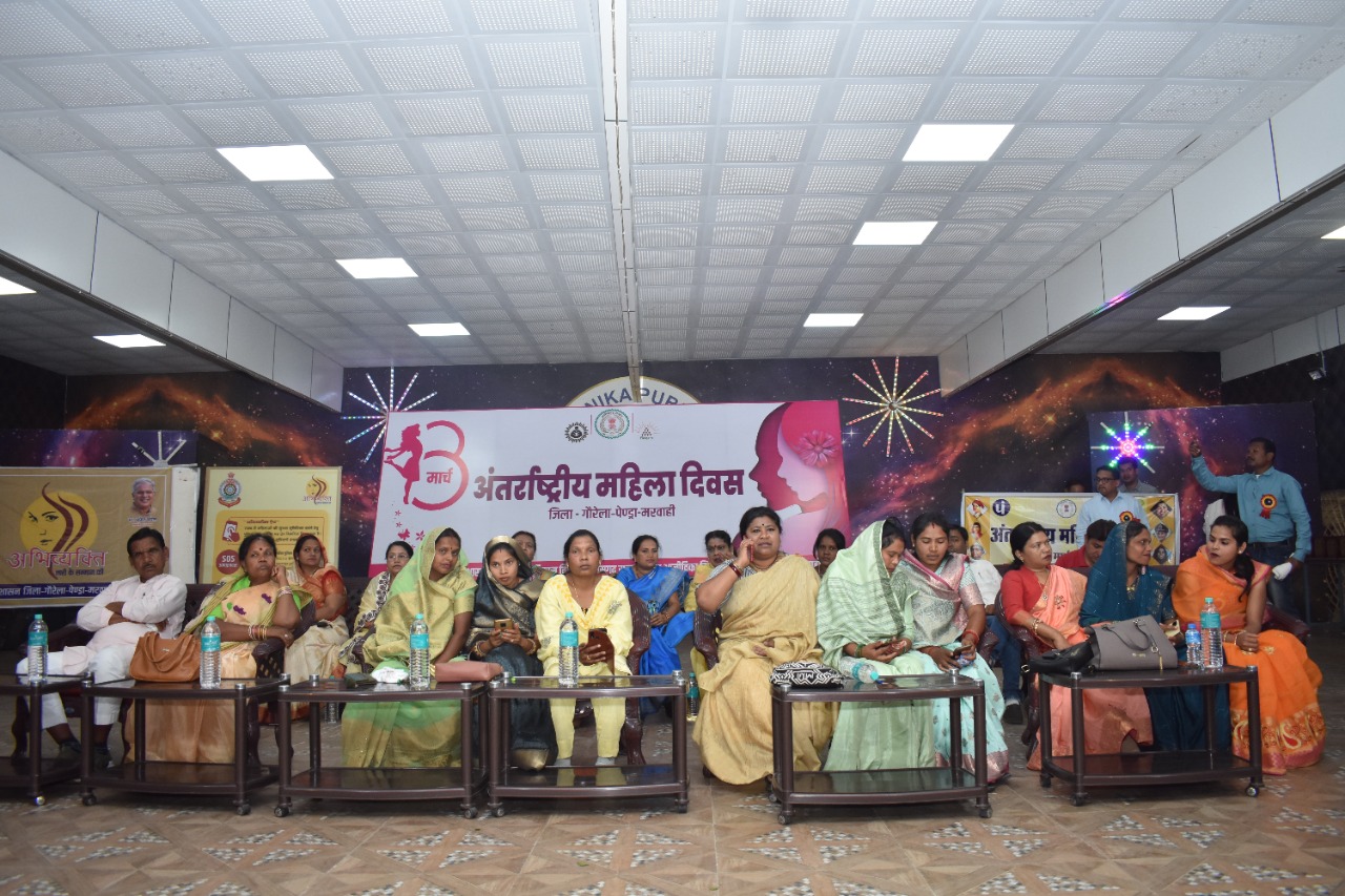 गौरेला पेंड्रा मरवाही-कलेक्टर, एसपी सहित जनप्रतिनिधियों और अधिकारियों ने नारी शक्ति पर व्यक्त की अपनी अभिव्यक्ति
