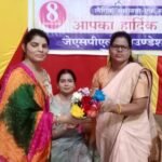 अंतर्राष्ट्रीय महिला दिवस पर विभिन्न स्थानों पर आयोजित कार्यक्रमों में पहुँची सुषमा प्रकाश नायक<br>अच्छे व सराहनीय कार्यों के लिए महिलाओं को किया सम्मानित