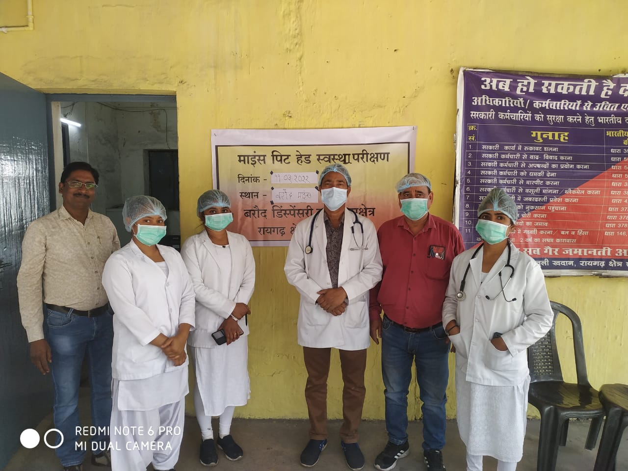 बरौद के कोयला कामगारों का माइंस पिट हेड स्वास्थ्य परीक्षण