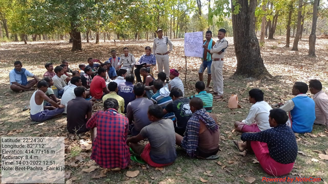 बिलासपुर वनमंडल ने  भरुवाडीह में जंगल को अग्नि से बचाव एवं वन्यजीव संरक्षण जागरूकता अभियान चलाया
