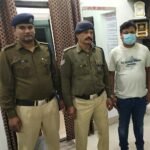 रेल्वे की हाइटेंशन तार को खरीद कर फरार हुआ नितेश अग्रवाल आरपीएफ के हत्थे चढ़ा