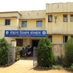 जिला शिक्षा अधिकारी ने सभी प्राचार्यों को जेईई फॉर्म भराने दिया निर्देश