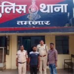 बिलासपुर के सीपत का सहवाग अंसारी जिंदल कम्पनी के डम्प कोयला JCB और ट्रेलर वाहन से चोरी करते चढ़ा तमनार पुल्किस के हत्थे
