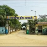 सरायपाली नगरपालिका उपाध्यक्ष और एक पार्षद भाजपा की सदस्यता से निष्कासित