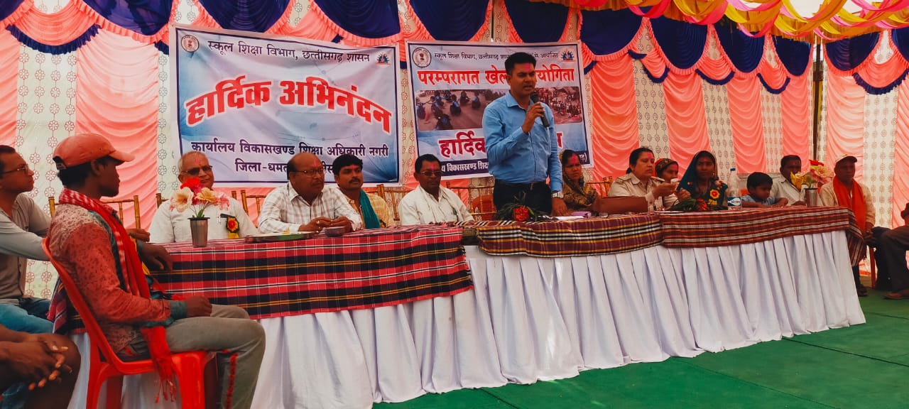 “वनांचल विकासखंड नगरी के ग्राम भोथली में विशेष संरक्षित कमार जनजाति केपरंपरागत खेल प्रतियोगिता सफलतापूर्वक संपन्न”