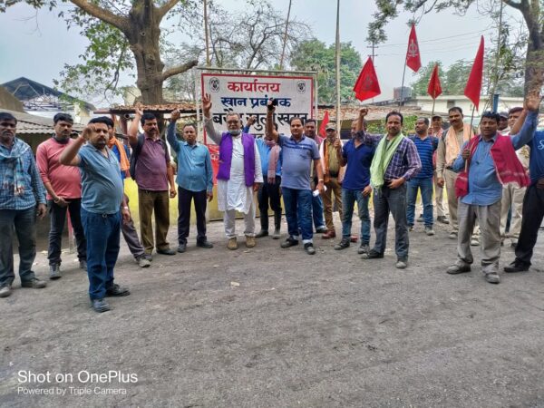 देश व्यापी हड़ताल को सफल बनाने चारों यूनियनों का मोर्चा संगठन की हुई गेट मीटिंग