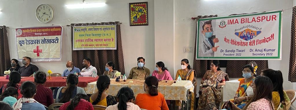 आईएमए बिलासपुर अपनी टीम के साथ गर्ल्स कॉलेज में स्वास्थ्य परीक्षण शिविर आयोजित की