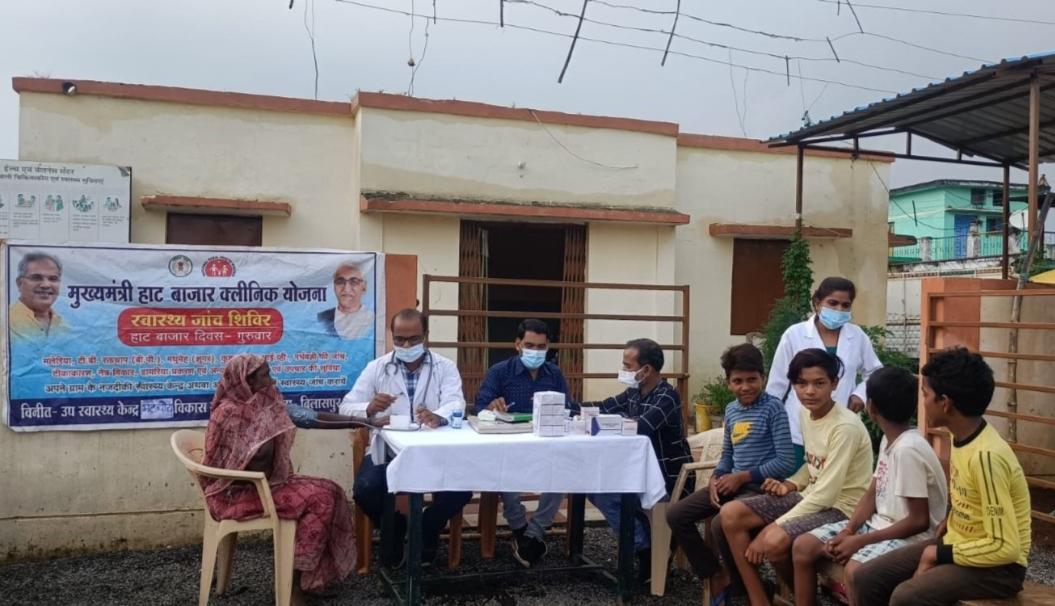 (विशेष लेख)मुख्यमंत्री हाट-बाजार क्लीनिक योजना से 87 हजार 928 ग्रामीणों को मिला उपचारदूरस्थ क्षेत्रों में भी मिल रही है ईलाज की सुविधा