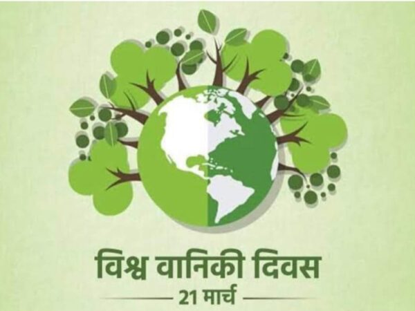 रायपुर : विश्व वानिकी दिवस : मुख्यमंत्री ने पर्यावरण संरक्षण के लिए जंगल को बचाने की अपील की