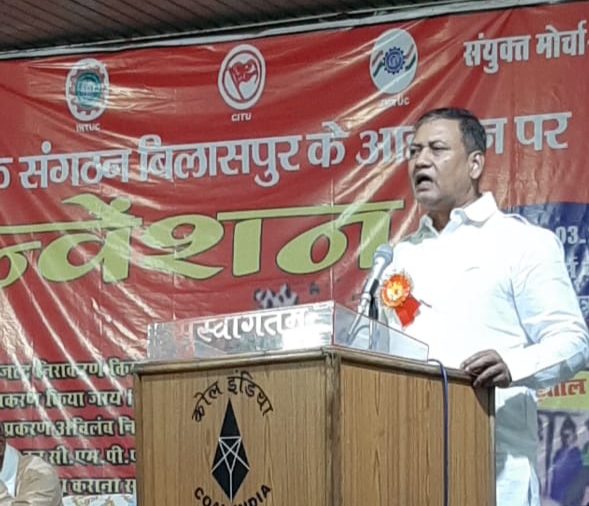 साऊथ ईस्टर्न कोयला मजदूर कांग्रेस इंटक भी 28 व 29 की देश व्यापी हड़ताल में – गोपाल सिंह