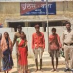 कापू ‍ट्रिपल मर्डर केस में 24 घंटे के भीतर रायगढ़ एसपी अभिषेक मीना ने प्रेसवार्ता कर किया हत्याकांड का खुलासा किया<br><em>एक ही परिवार के दो महिला व दो पुरूष गिरफ्तार, टांगी, डंडा, पत्थर जप्त</em>