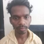 किशोर बालिका को भगा ले जाकर शारीरिक शोषण, आरोपी गिरफ्तार….