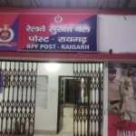 रेल यात्रियों से  भीख मांग कर परेशान करने वाले चार किन्नरों को आरपीएफ ने किया गिरफ्तार