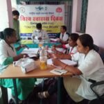 विश्व स्वास्थ्य दिवस: संगोष्ठी, बच्चों के लिए स्वास्थ्य शिविर हुए आयोजित