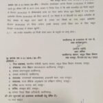 स्कूल शिक्षा विभाग ने  ग्रीष्मावकाश आदेश जारी की, इसके पूर्व नगर विधायक शैलेष पांडेय ने भी राज्य शासन को पत्र लिखा था