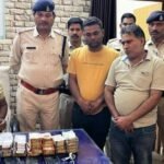 अम्बिकापुर के व्यवसायी से 40 लाख की धोखाधड़ी करने वाले दो आरोपियों को कोतवाली पुलिस ने भेजा रिमांड….