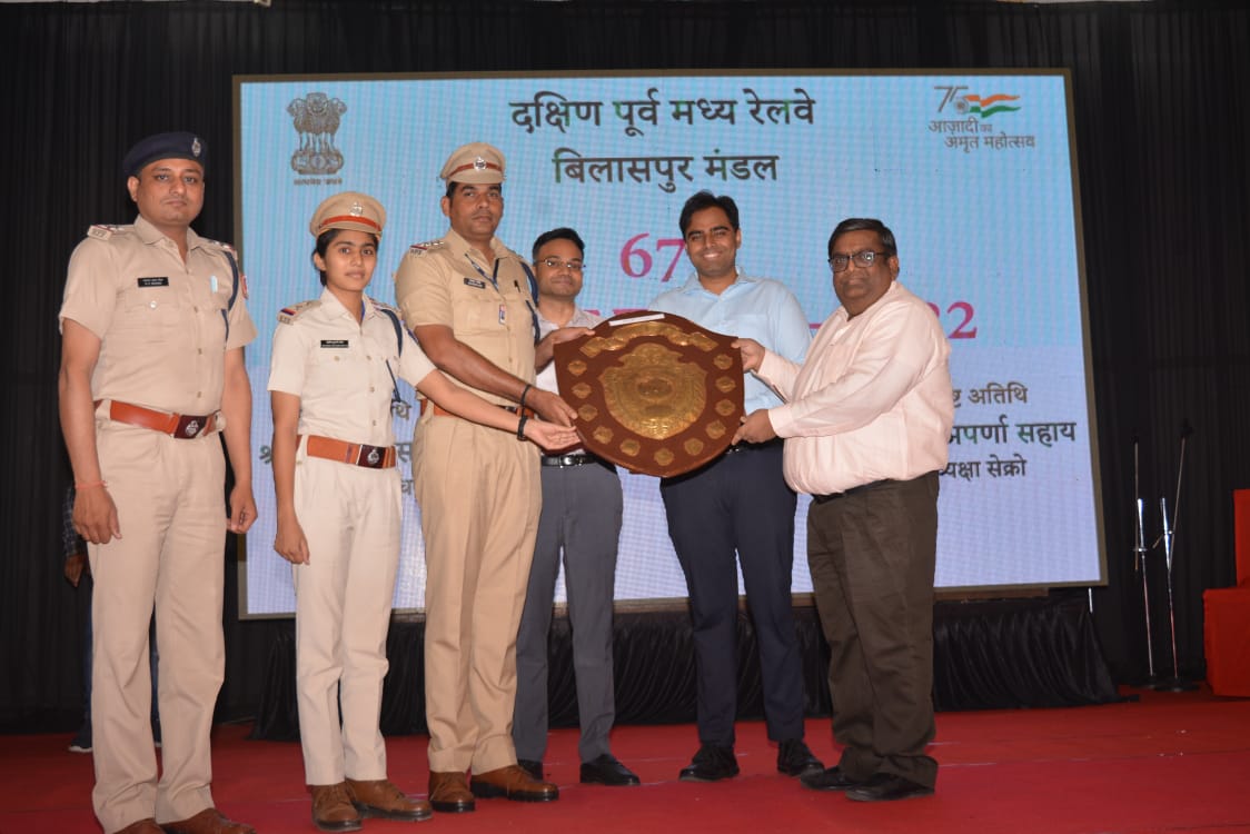 67 वां रेल सप्ताह समारोह में रेलवे सुरक्षा बल के स्टॉफ को मिला DRM अवॉर्ड, RPF पोस्ट बिलासपुर भास्कर सोनी की टीम को मिला बेस्ट पोस्ट सुरक्षा शील्ड