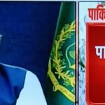 ब्रेकिंग न्यूज़- पाकिस्तान की संसद भंग, 90 दिनों में चुनाव कराने होंगे
