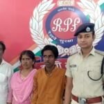आरपीएफ बिलासपुर ने भटके लड़के को परिजनों तक सही सलामत सुपुर्द किया