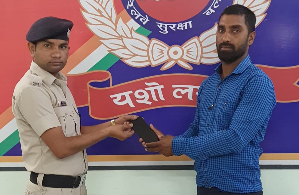 आरपीएफ बिलासपुर ने दो लोगो के गुम हुए मोबाईल और ट्रेन में छुटे बैग को बरामद कर असल मालिक को सौपा