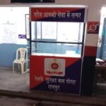 रायपुर आरपीएफ ने रेलवे एक्ट के तहत 60  लोगों के खिलाफ कार्यवाही की