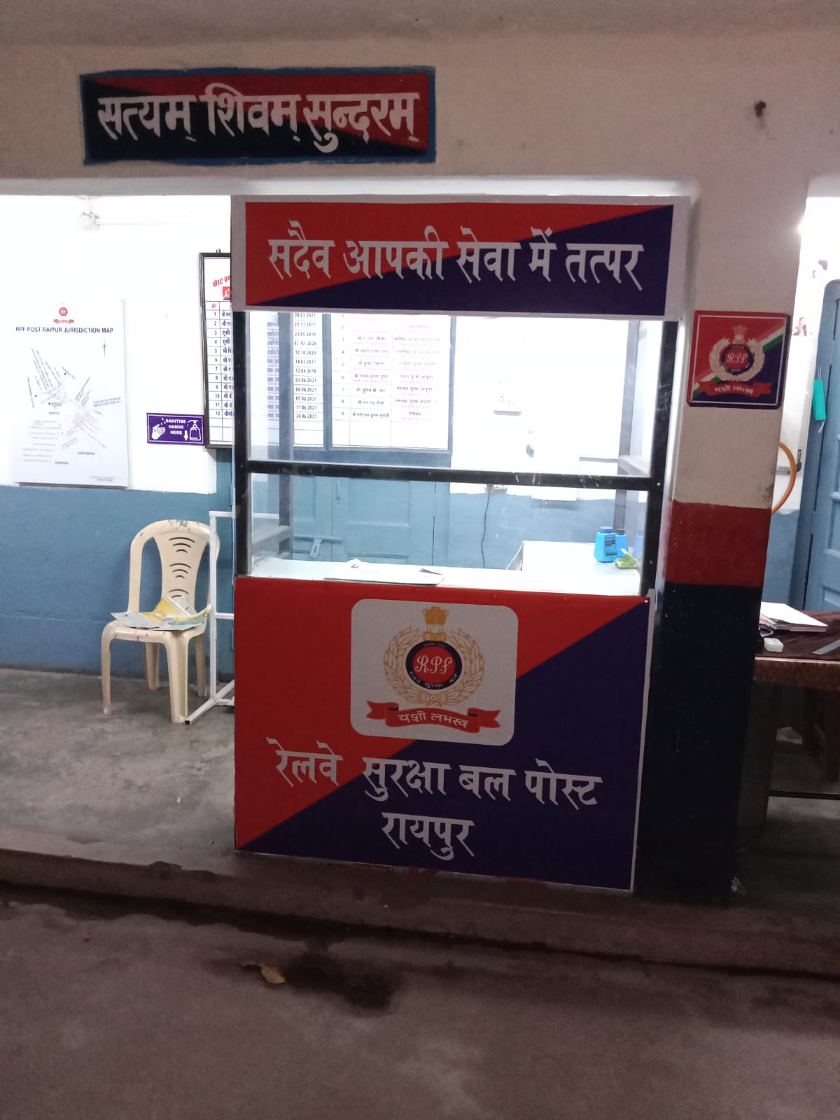 रायपुर आरपीएफ ने रेलवे एक्ट के तहत 60  लोगों के खिलाफ कार्यवाही की