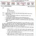एमडीएम के 350 उपेक्षित डाटा एन्ट्री आपरेटर ने की समान कार्य समान वेतन एवं नियमीतीकरण की मांग